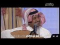 Vidéo clip Sahy Lhm - Rashed Al Majid