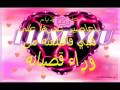 Wael Kfoury - Sdfh Waltqyna