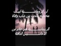 Amr Diab - Sdqny Khlas