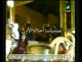 Vidéo clip Shaf Nfs'h - Ahlam Ali Al Shamsi