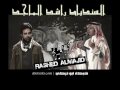 Rashed Al Majid - Sqany