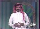 Vidéo clip Tdryn Wadry - Abadi Al Johar