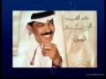 Vidéo clip Tmny - Abdallah Al Rowaished