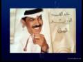 Abdallah Al Rowaished - Tmny