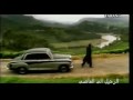 Vidéo clip Tqdr Tqwl - Hani Shaker