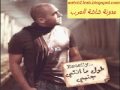 Vidéo clip Tratyr - Mahmoud El Esseily