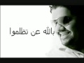 Vidéo clip Tzlmwn - Hussain El Jasmi