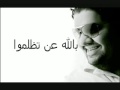 Hussain El Jasmi - Tzlmwn