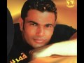 Amr Diab - Whyh Aamlh Ayh