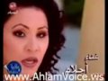 Vidéo clip Wla Tswy - Ahlam Ali Al Shamsi