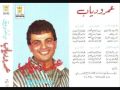 Amr Diab