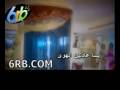 Vidéo clip Ya'adlyn Al-Hwy - Aida Al Manhali