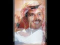Vidéo clip Yamhajrh - Khalid Abdul Rahman