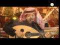 Vidéo clip Yarqyq Al-Msha'r - Tlal Slamh - Mohamed Al Ajmi