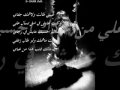 Hussain El Jasmi - Yasnyn Amry