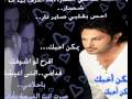 Vidéo clip Ymkn Ahbk - Majid Al Mohandes