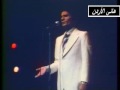 Vidéo clip Zy Al-Hwy - Abdelhalim Hafez